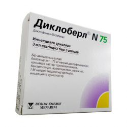Диклоберл ампулы 75 мг 3 мл №5 в Пскове и области фото