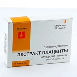 Плаценты экстракт ампулы 1мл 10шт в Пскове и области фото