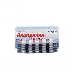 Анаприлин (Anaprilin 40mg) табл 40мг 50шт в Пскове и области фото