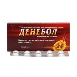 Денебол табл. 50 мг N10 в Пскове и области фото