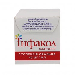 Инфакол суспензия  (аналог Коликид, Дисфлатил ) 40 мг/мл 50мл в Пскове и области фото